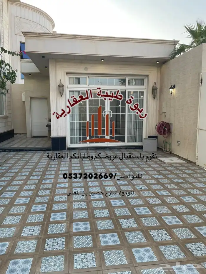 فله مودرن للايجار-حي الصفاء 4