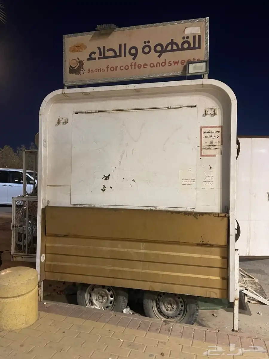 فود ترك 0