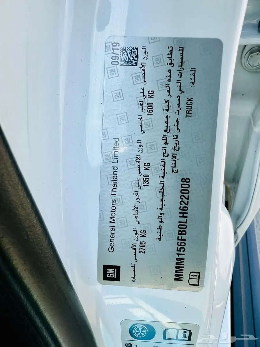 السلام عليكم اعرضلكم جيب شفروليه للبيع 5