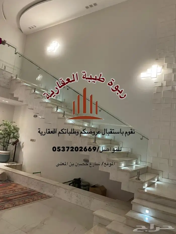 فله مودرن للايجار-حي الصفاء 3