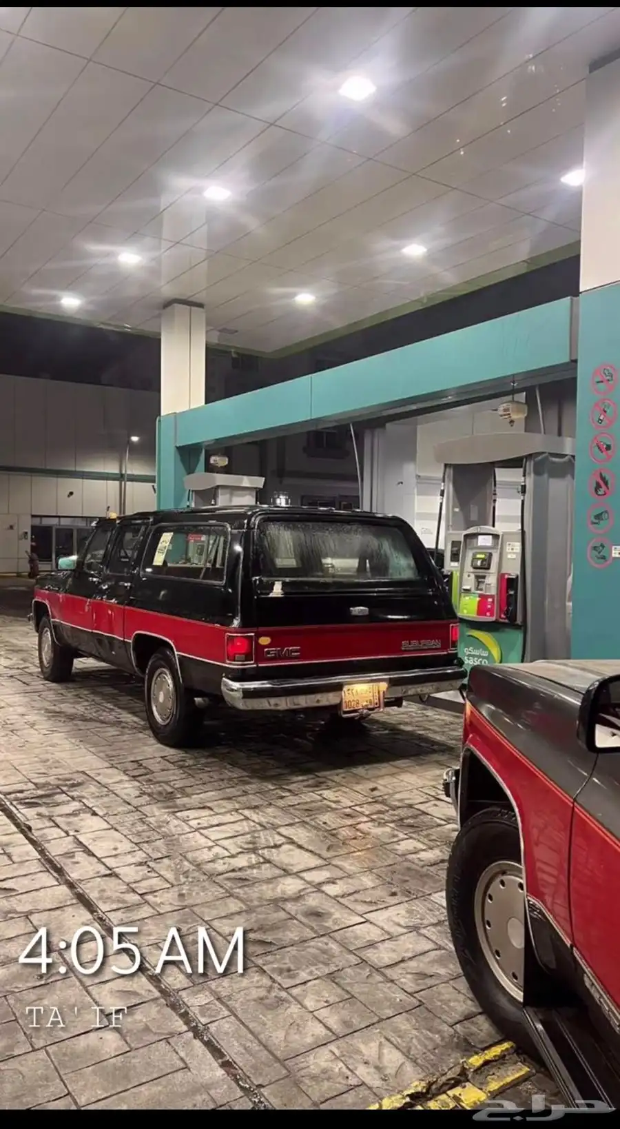 جمس 1990 11