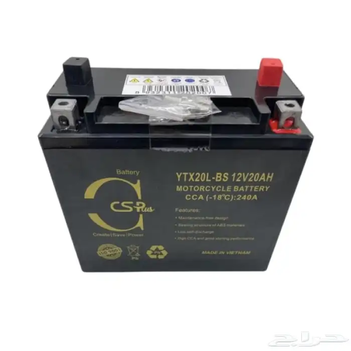 بطارية 20 امبير قولدوينق وهارلي 0