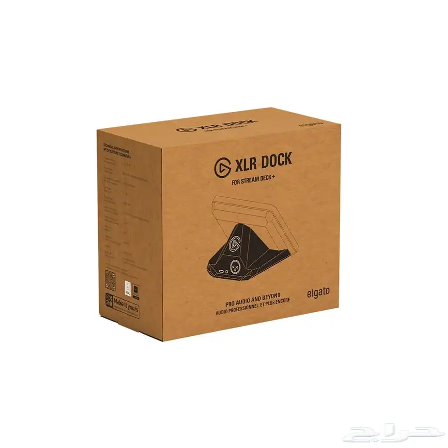 xlr dock 1