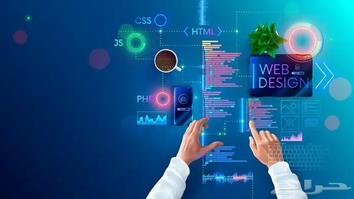 تصميم وبرمجة مواقع الانترنت ابتداء من 700 ريال 1