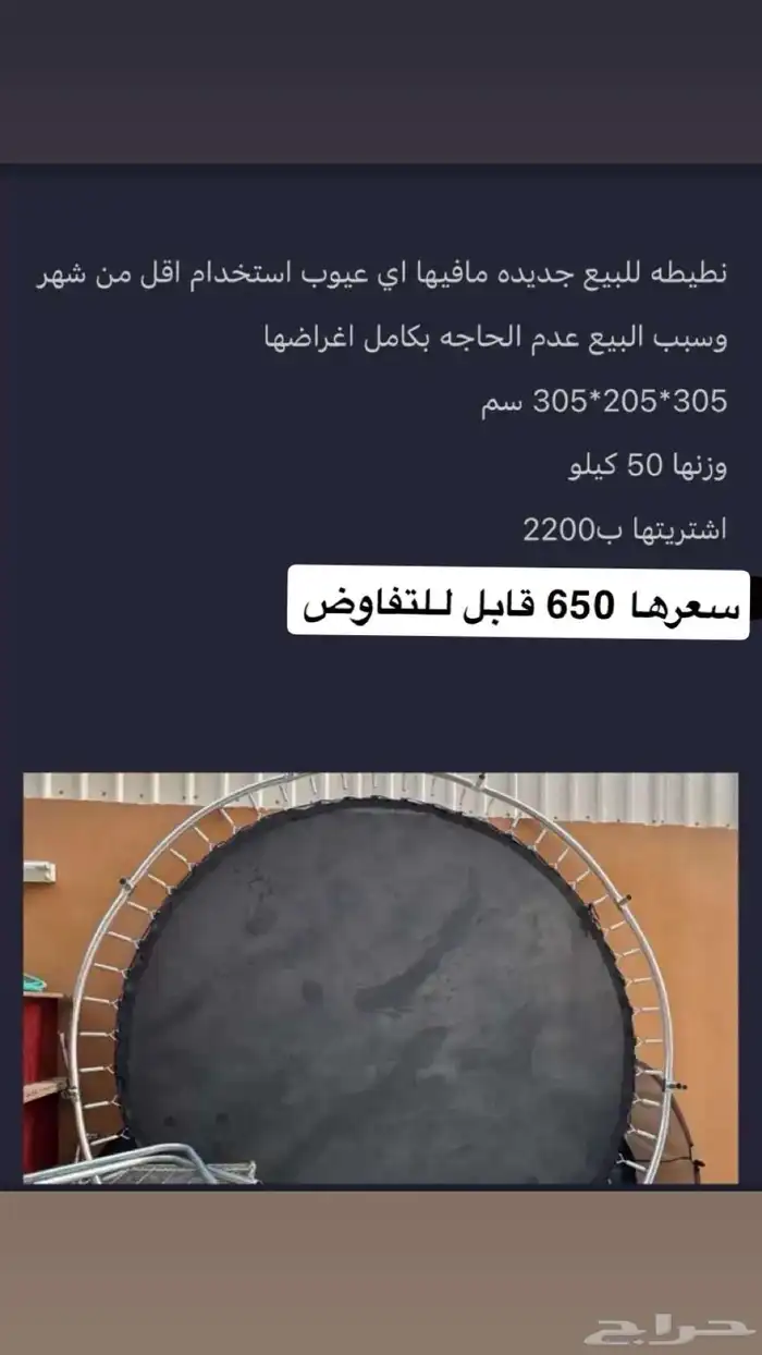 نطيطه 1