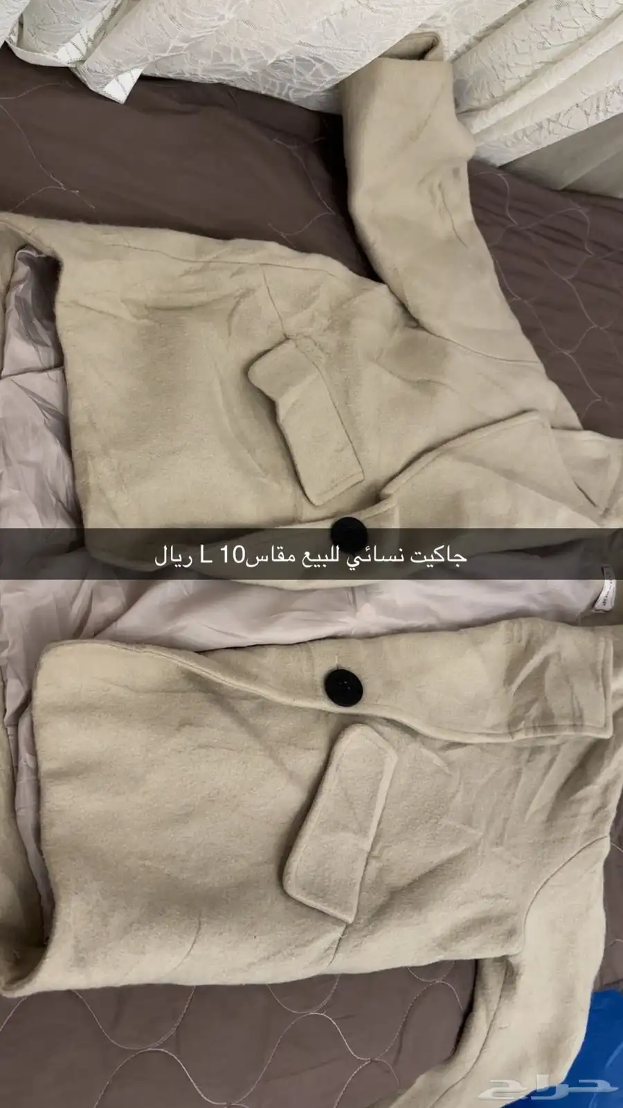 جاكيت نسائي 0