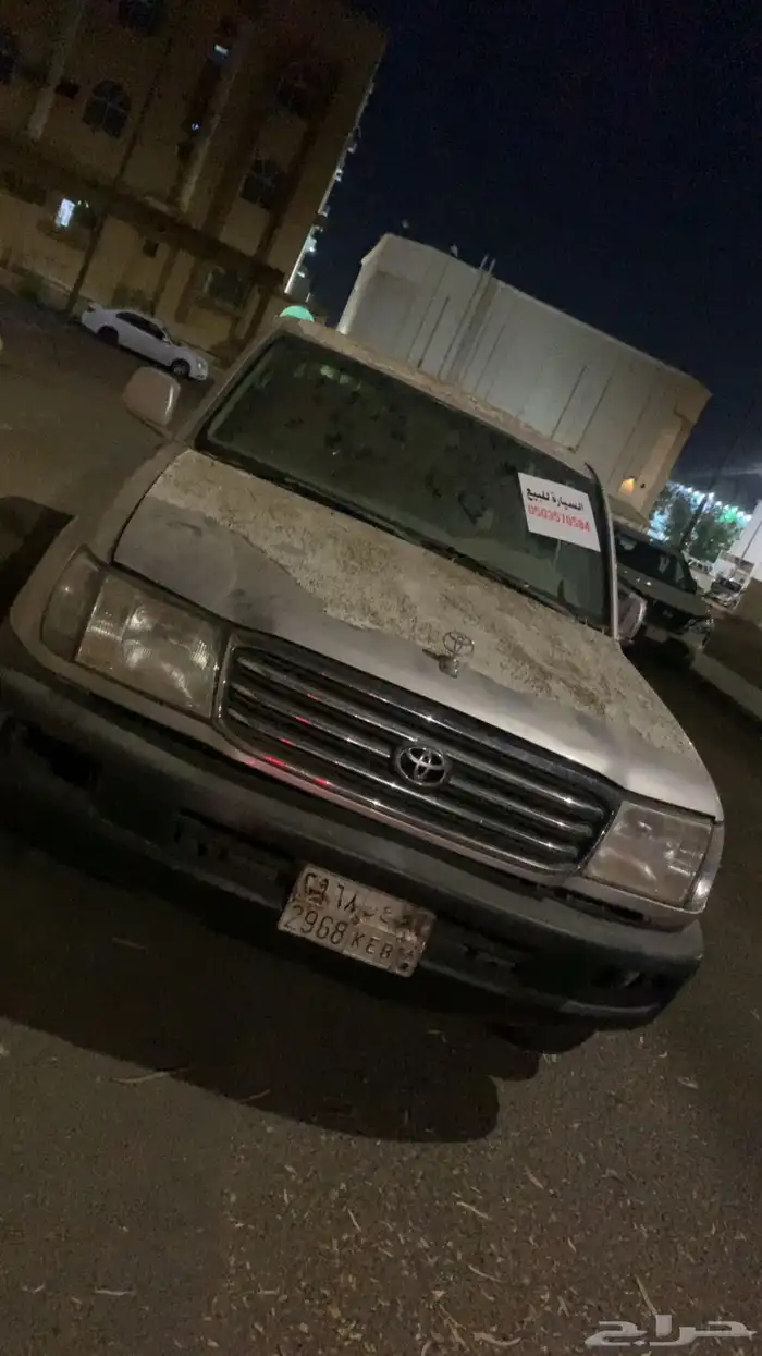 جيب صالون موديل 1999 0