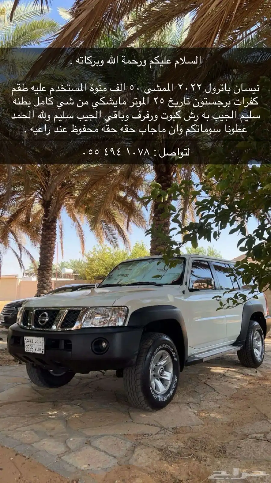 فتك 0
