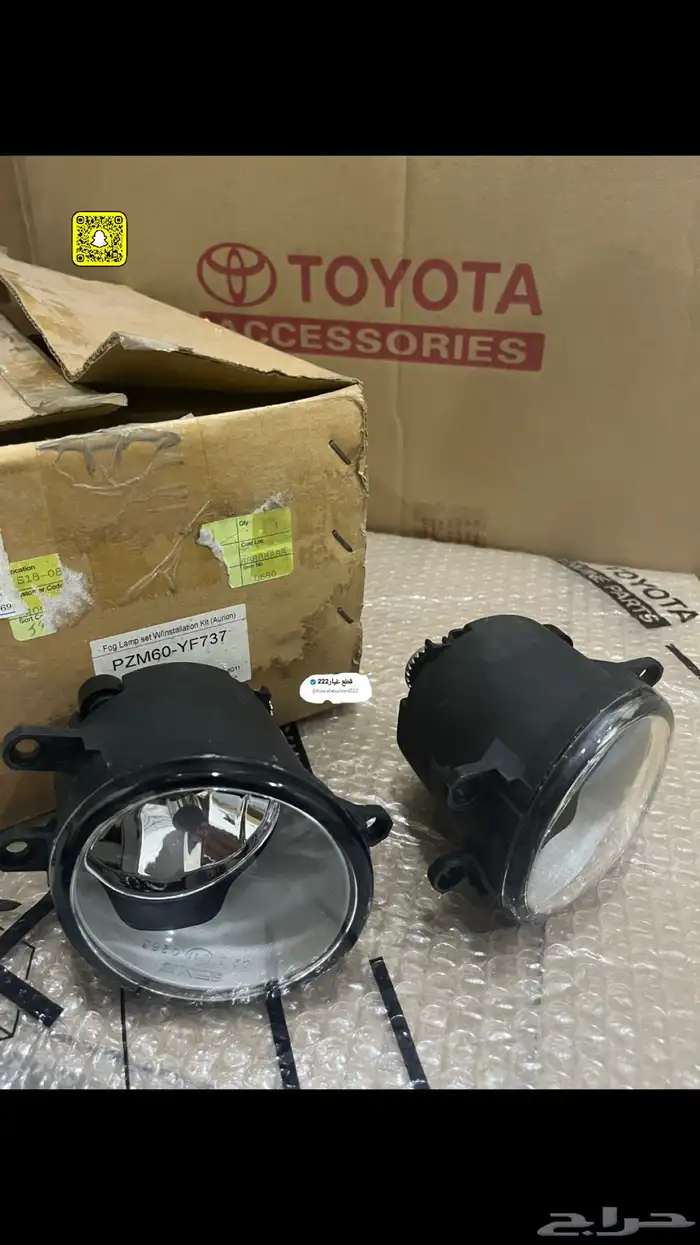 كشافات أوريون 2007-2009 اصلي 0