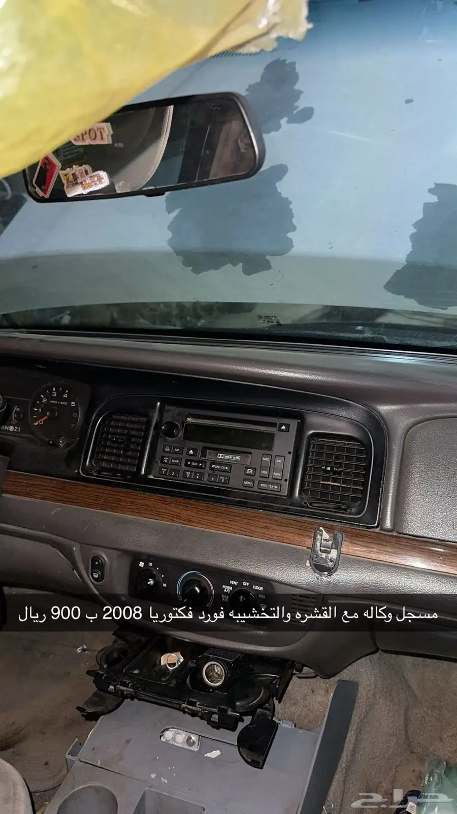 كراون فكتوريا قطع 5