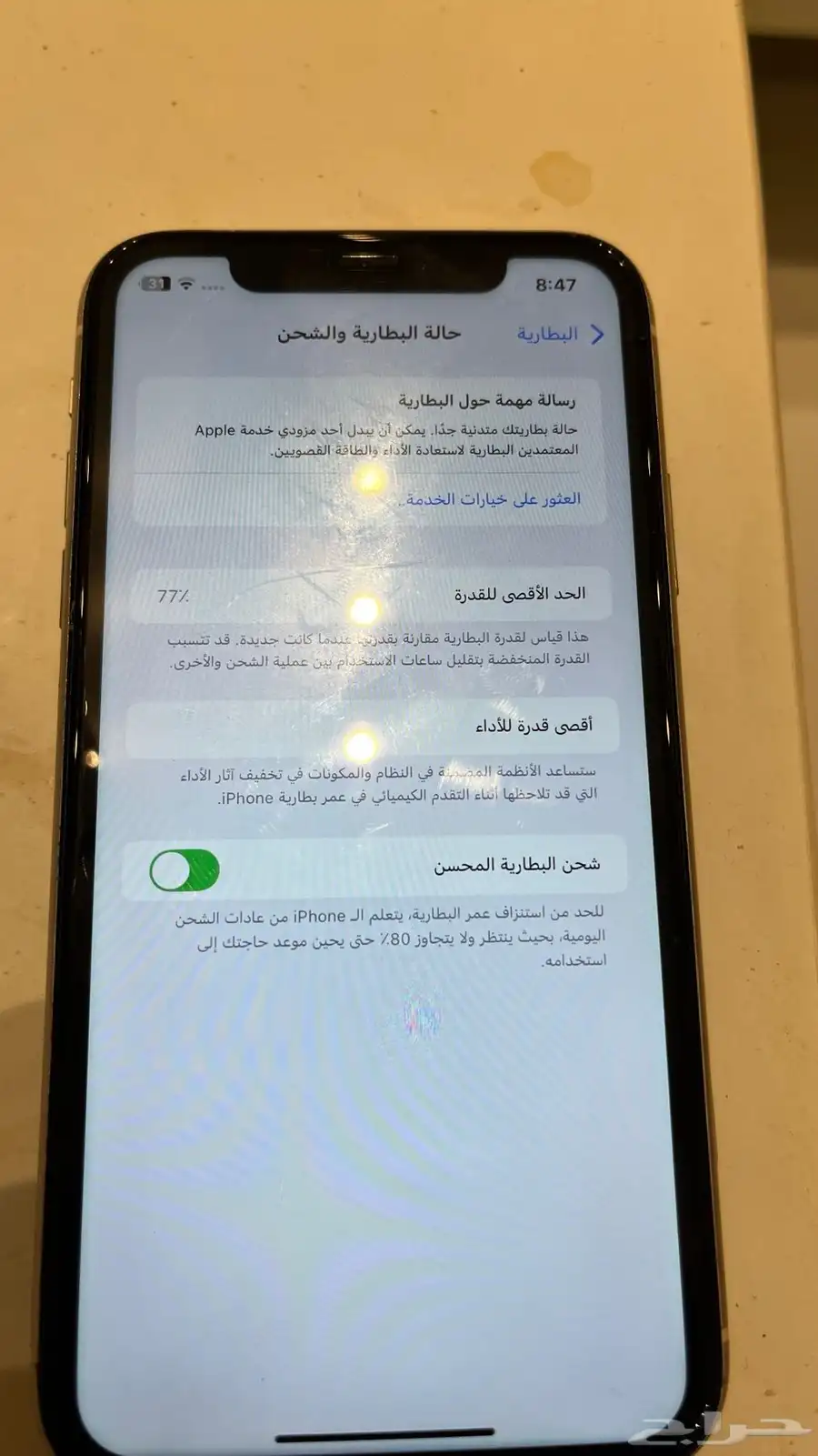 آيفون 11 1