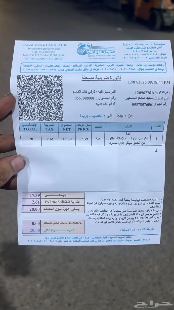 مساعدات كيا كورس هيونداي سنتنيال 2011-2018 6