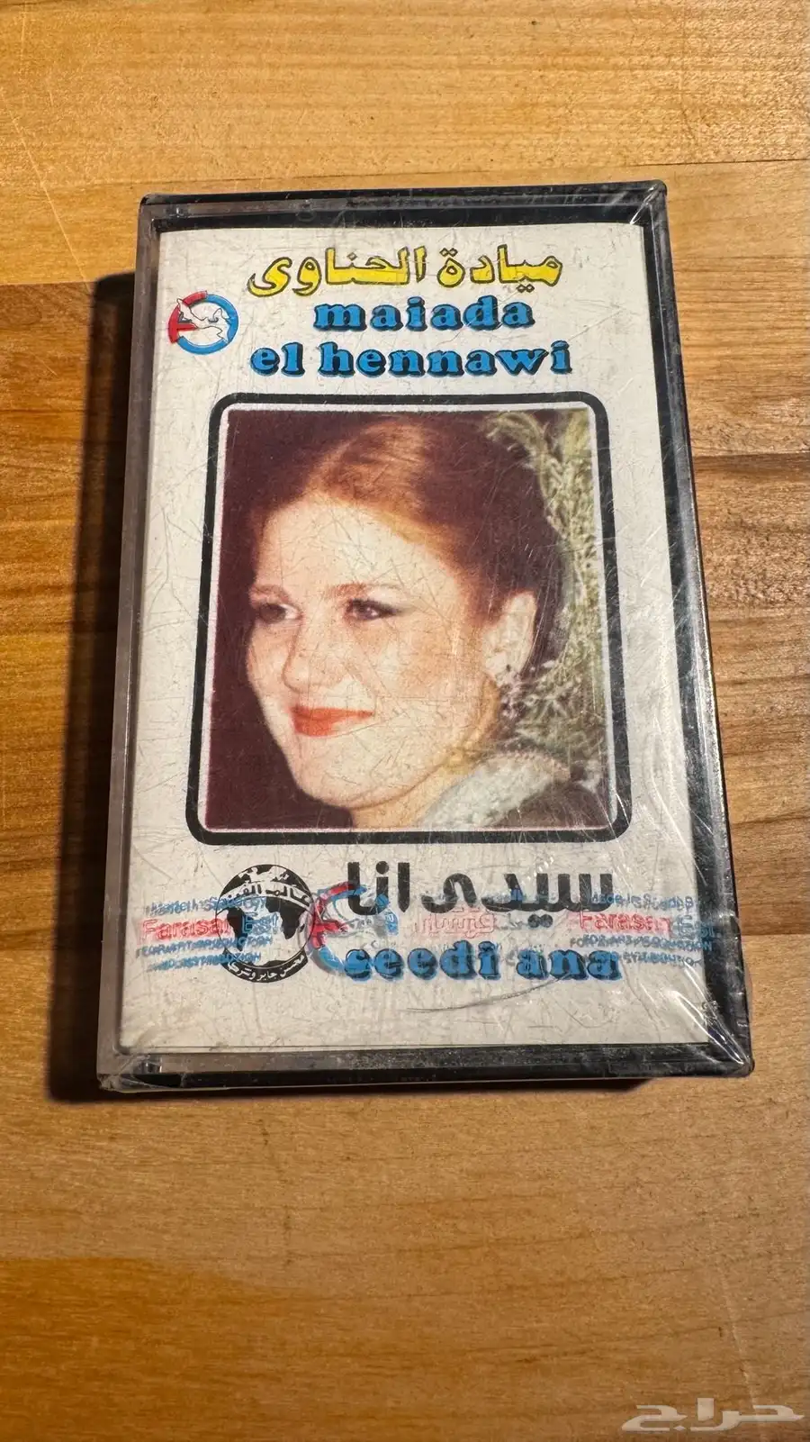كستات اشرطه قديمه البعض منها جديده وبقراطيسها 5