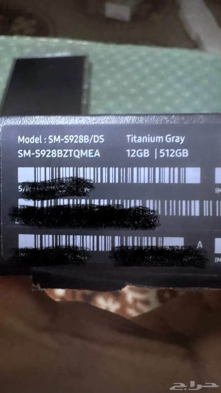 S24 ultra 512 لون تيتانيوم 1
