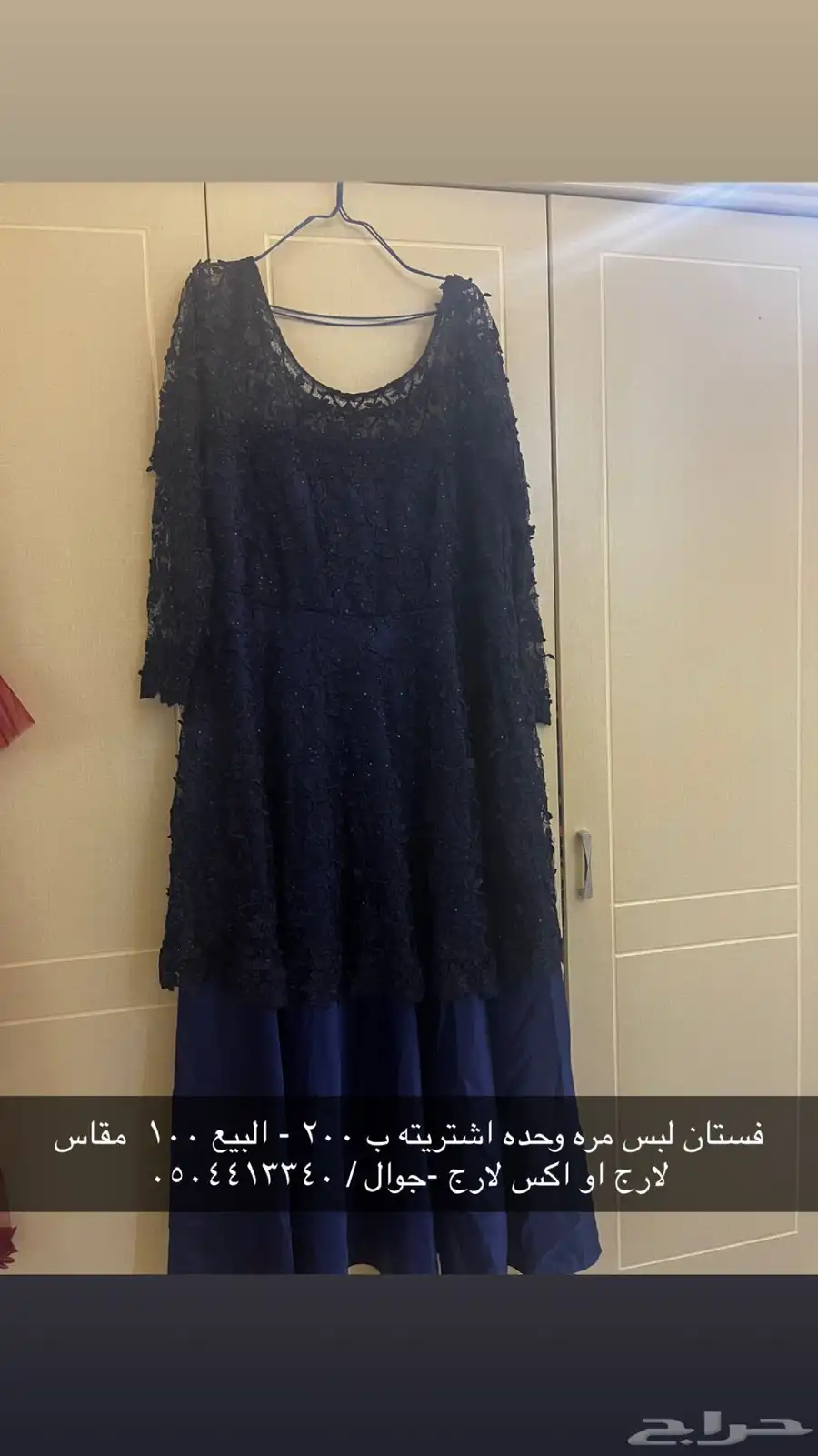 فساتين 0
