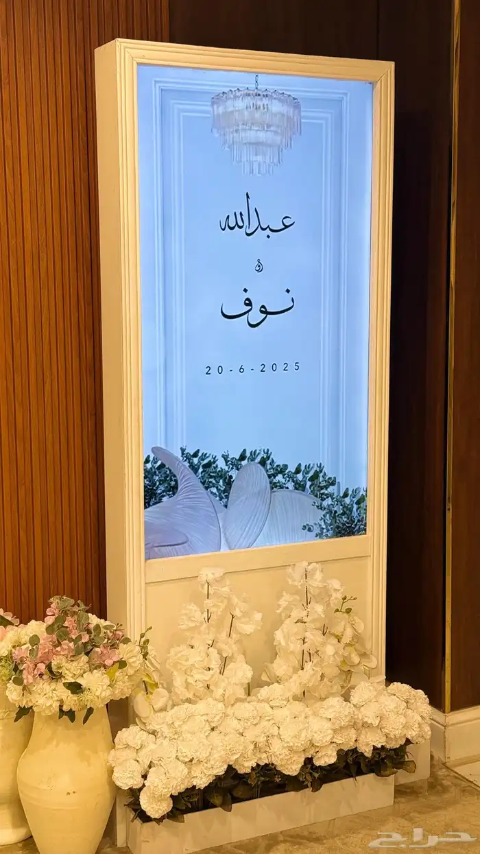 إيجار شاشات استقبال 2