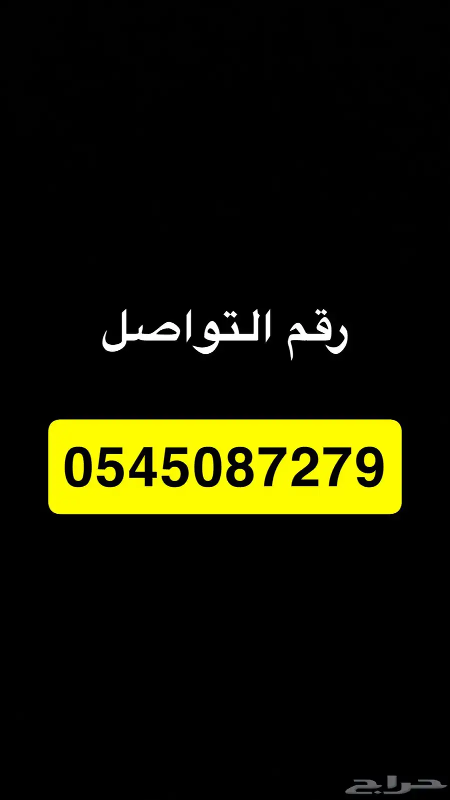اشتراك يوتيوب بريميوم 1