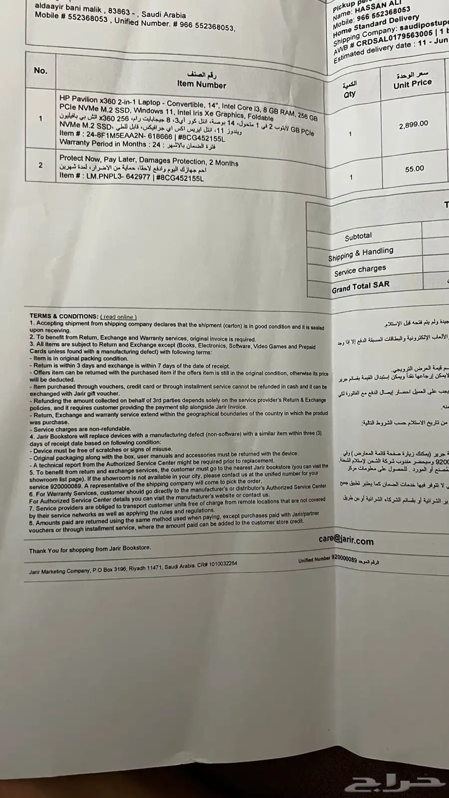 لابتوب HP 1