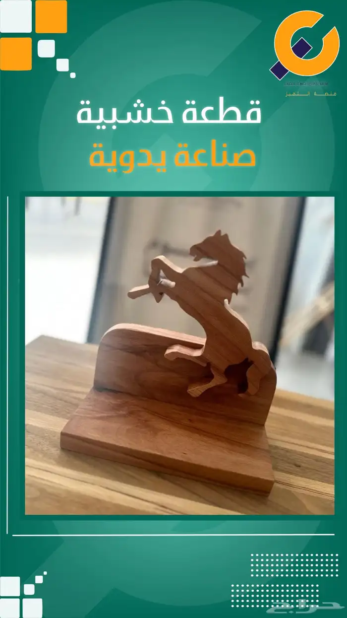 تصميم تحفة خشبية قص cnc لوحة اكرليك حروف بارزة مجلد 7