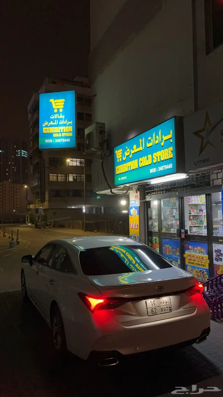 للتنازل افالون 5