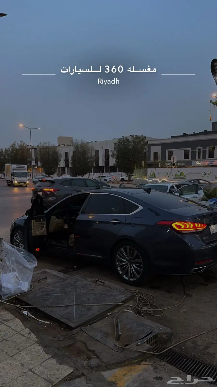 جنيسس 16 برستيج 3
