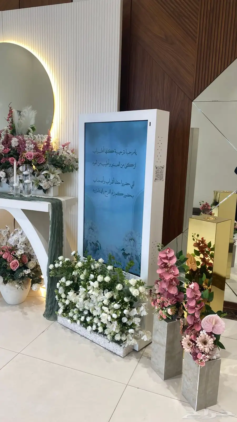 للإيجار شاشة استقبال للمناسبات 7