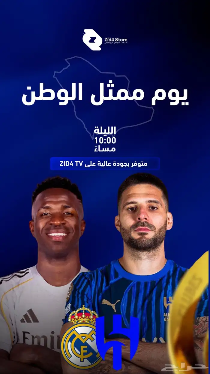 مصمم جرافيك ( متاجر اعلانات شعارات دعوات واكثر) 4