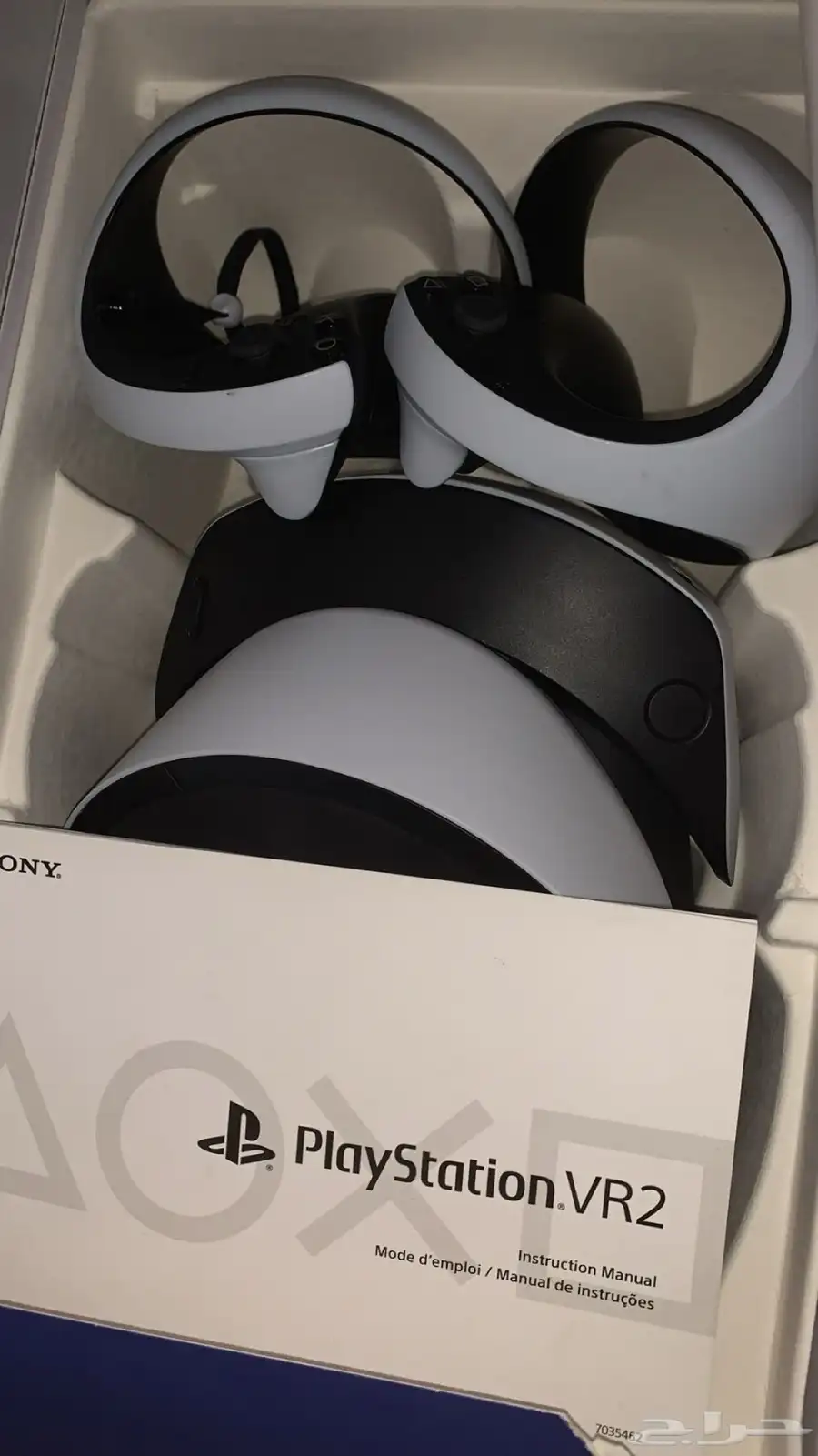 VR2 0