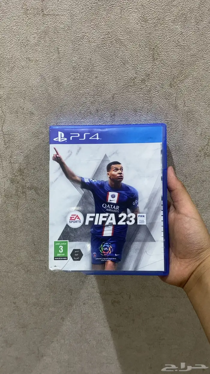 شريط فيفا 23 شغالل ونضيفف 0