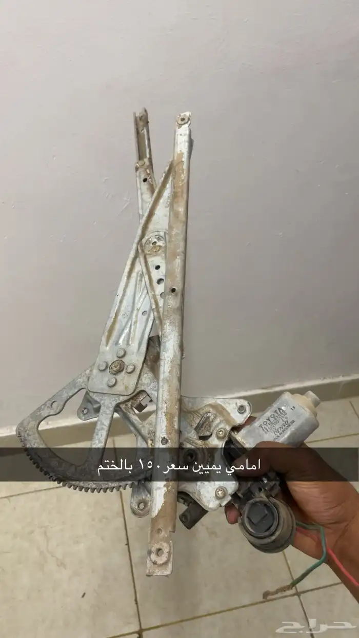 قطع كامري 2003 إلى 2006 0