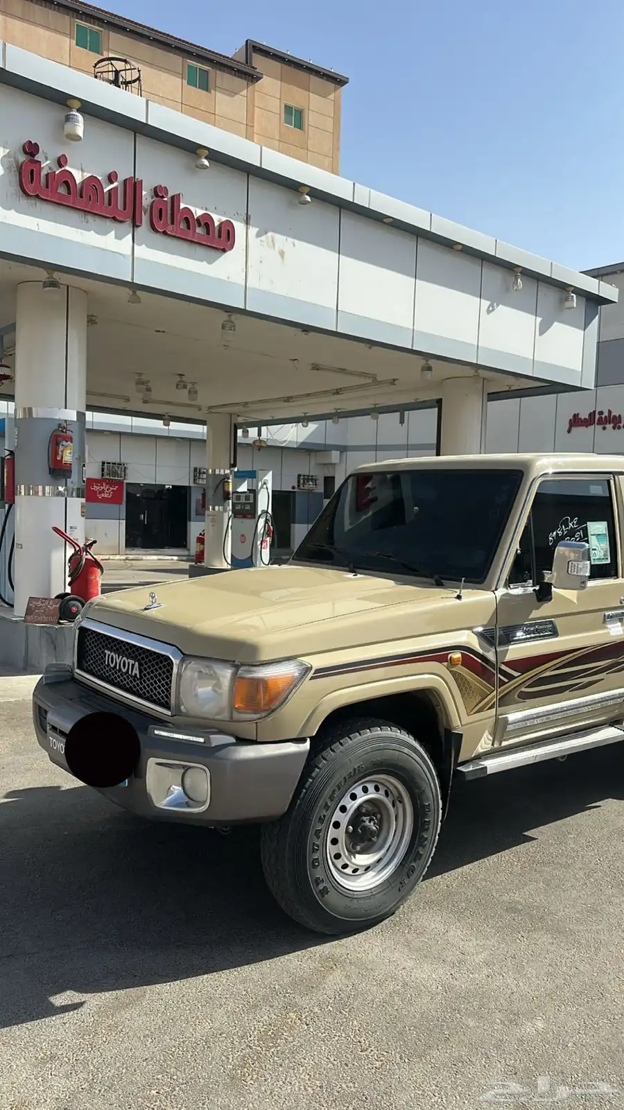شاص 2019 فل كامل سعودي 1