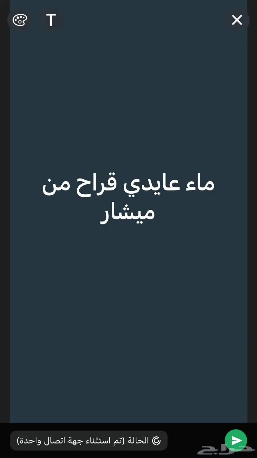 ماء قراح عايدي 0