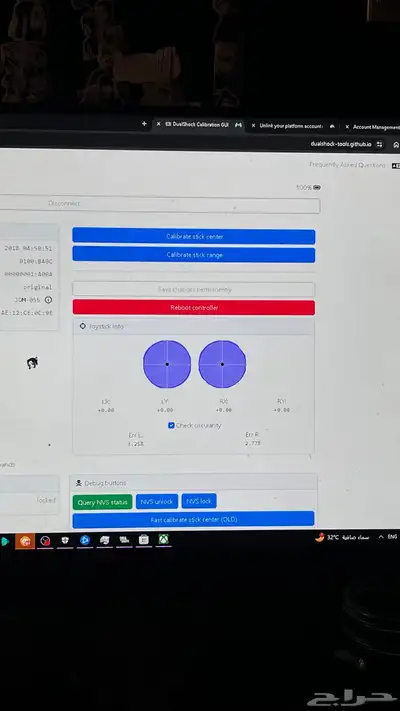 تم البيع 4