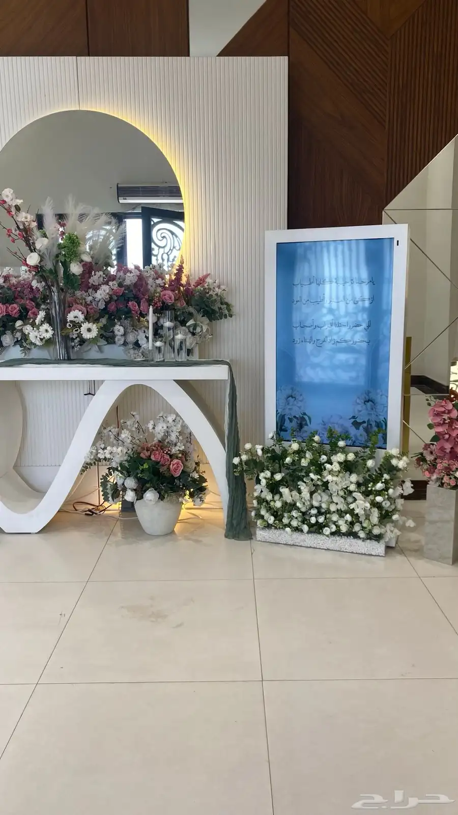 للإيجار شاشة استقبال للمناسبات 5
