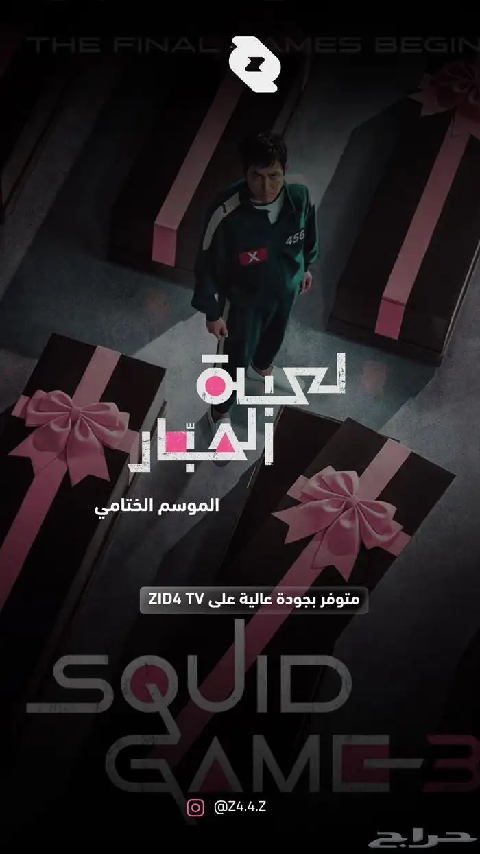 مصمم جرافيك ( متاجر اعلانات شعارات دعوات واكثر) 2