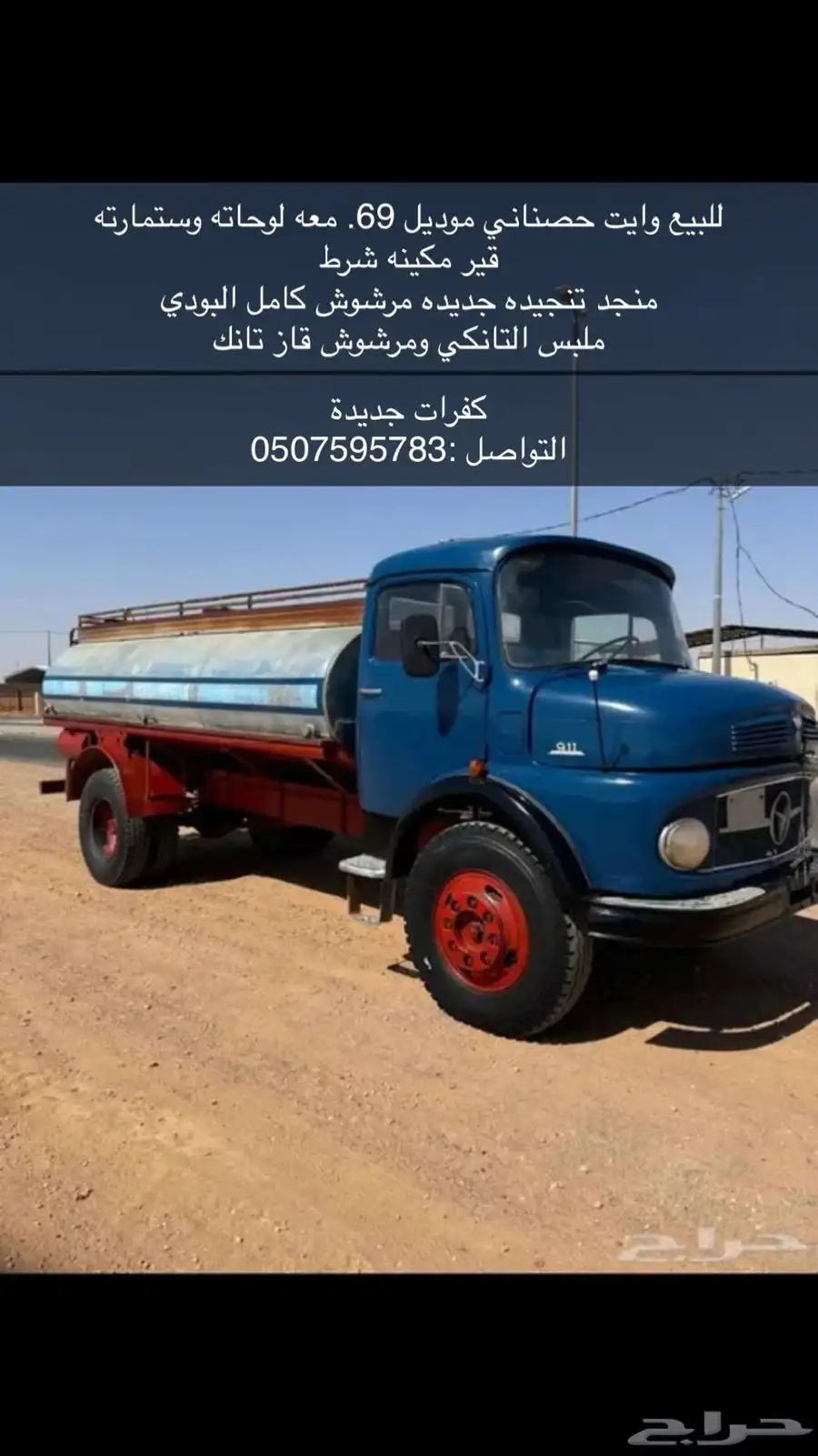 وايت 0