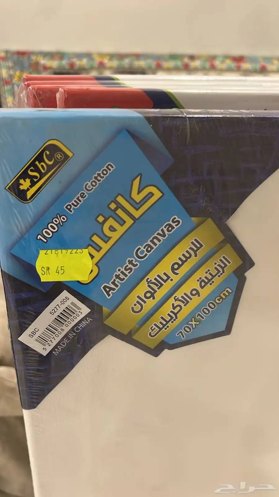 لوحات رسم وستاند رسم 0