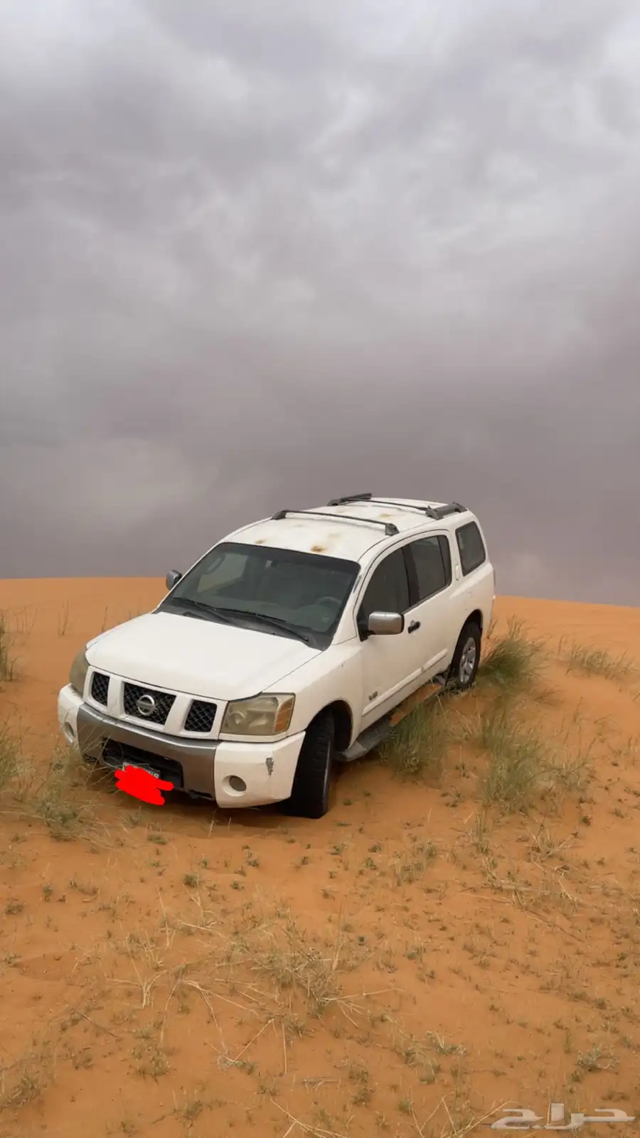 نيسان ارمادا 3