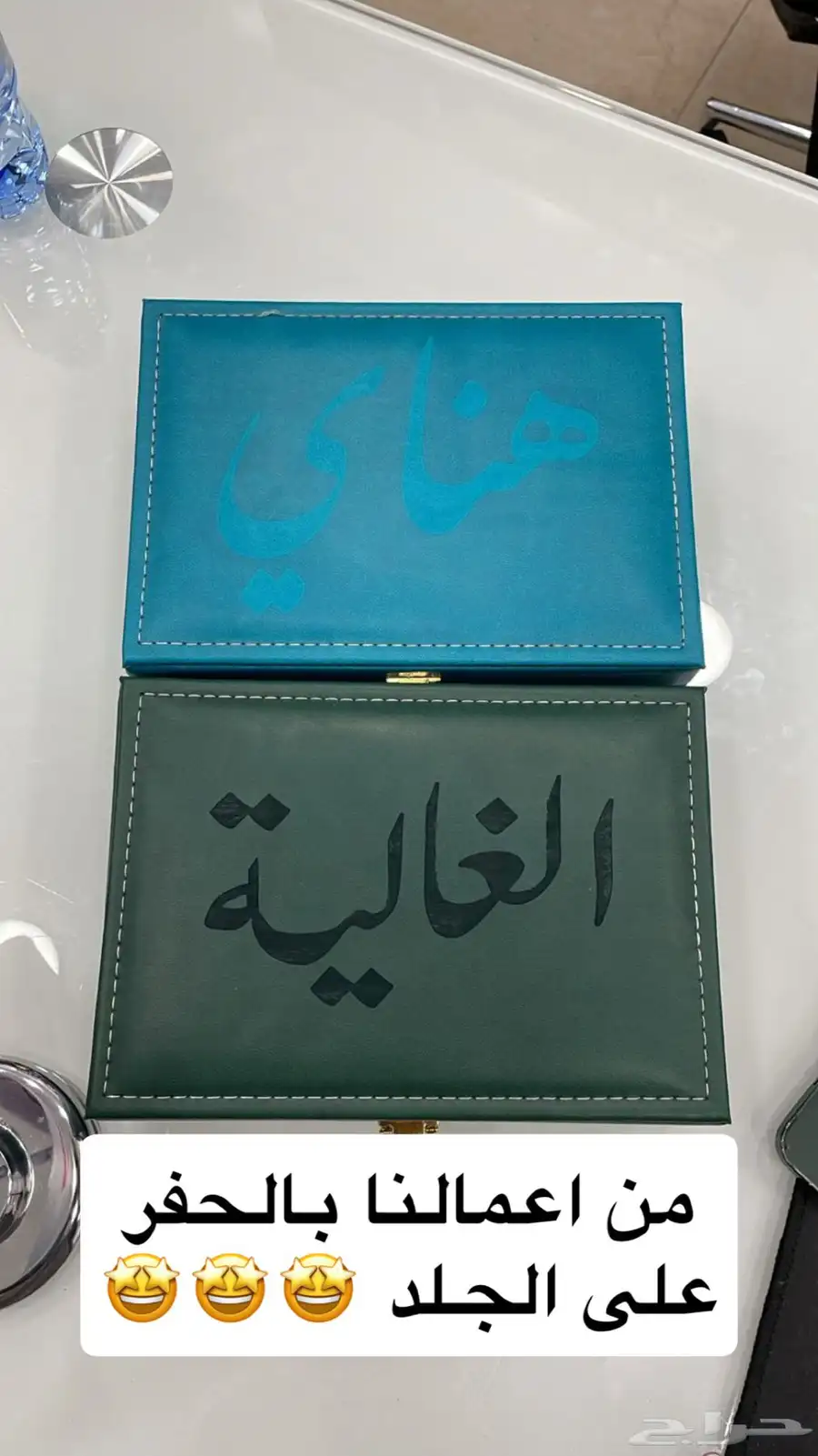 علب جلد للإهداء 7