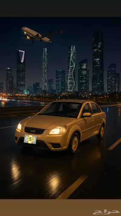 مندوب توصيل داخل الرياض 0