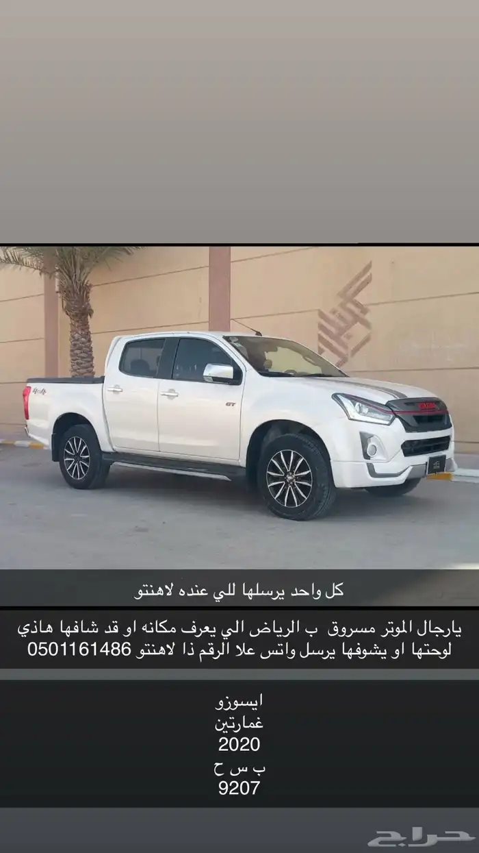 ديماكس 2020 مسروق 0