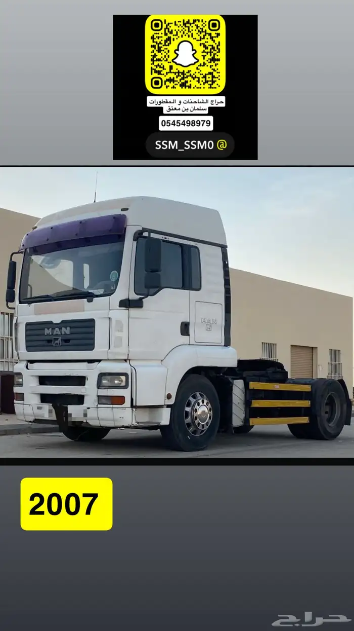 للبيع اكتروس و اكسور مان البي سينوترك فاو 1
