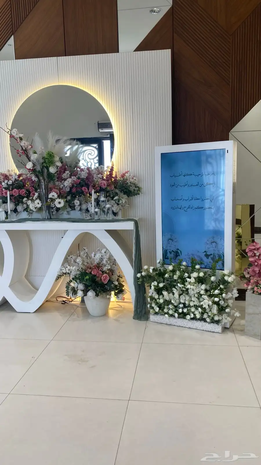 للإيجار شاشة استقبال للمناسبات 8