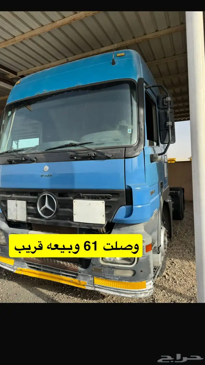 للبيع اكتروس و اكسور مان البي سينوترك فاو 3