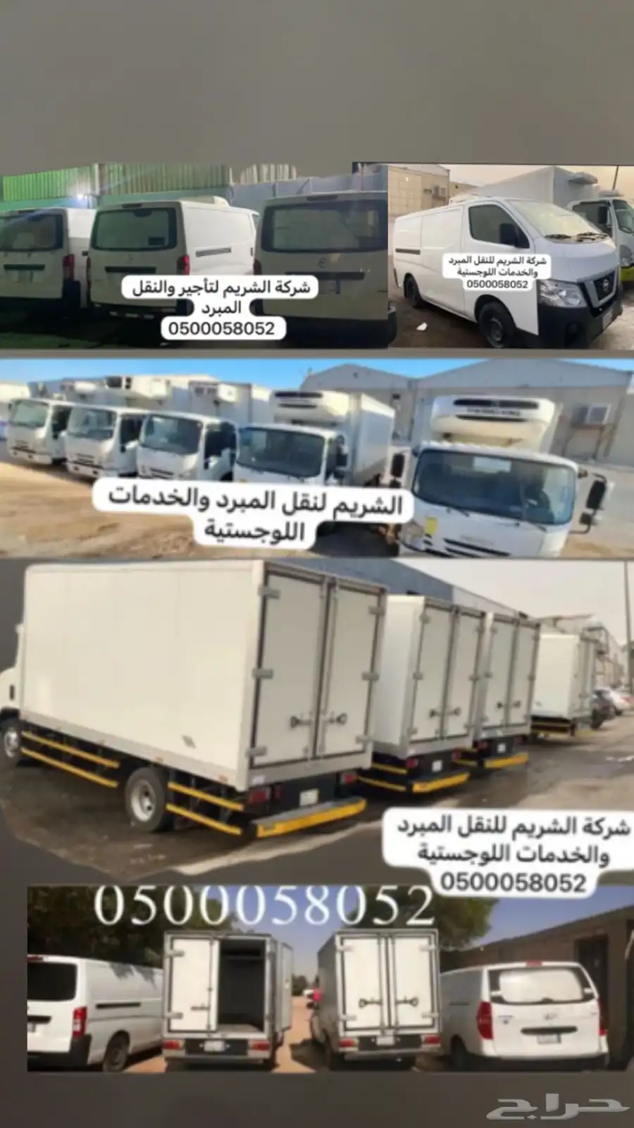 دينات باصات ديماكس جميعها ثلاجات تبريد وتجميد 2024 0