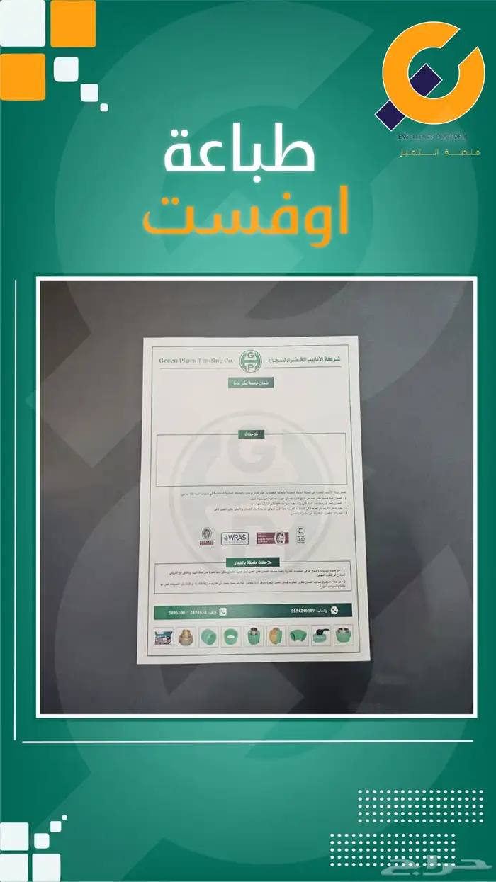 تصميم تحفة خشبية قص cnc لوحة اكرليك حروف بارزة مجلد 8