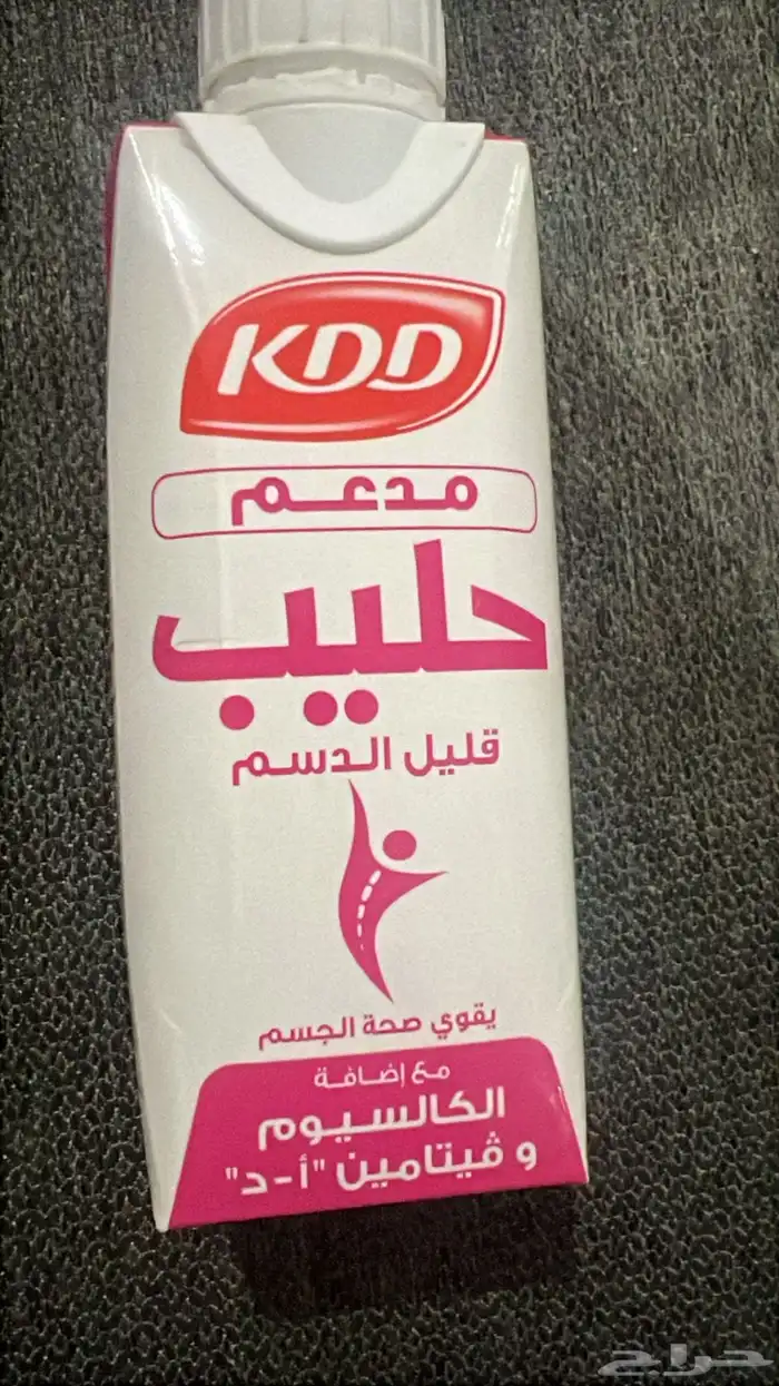 حليب كويتي كي دي دي KDD قليل الدسم 0