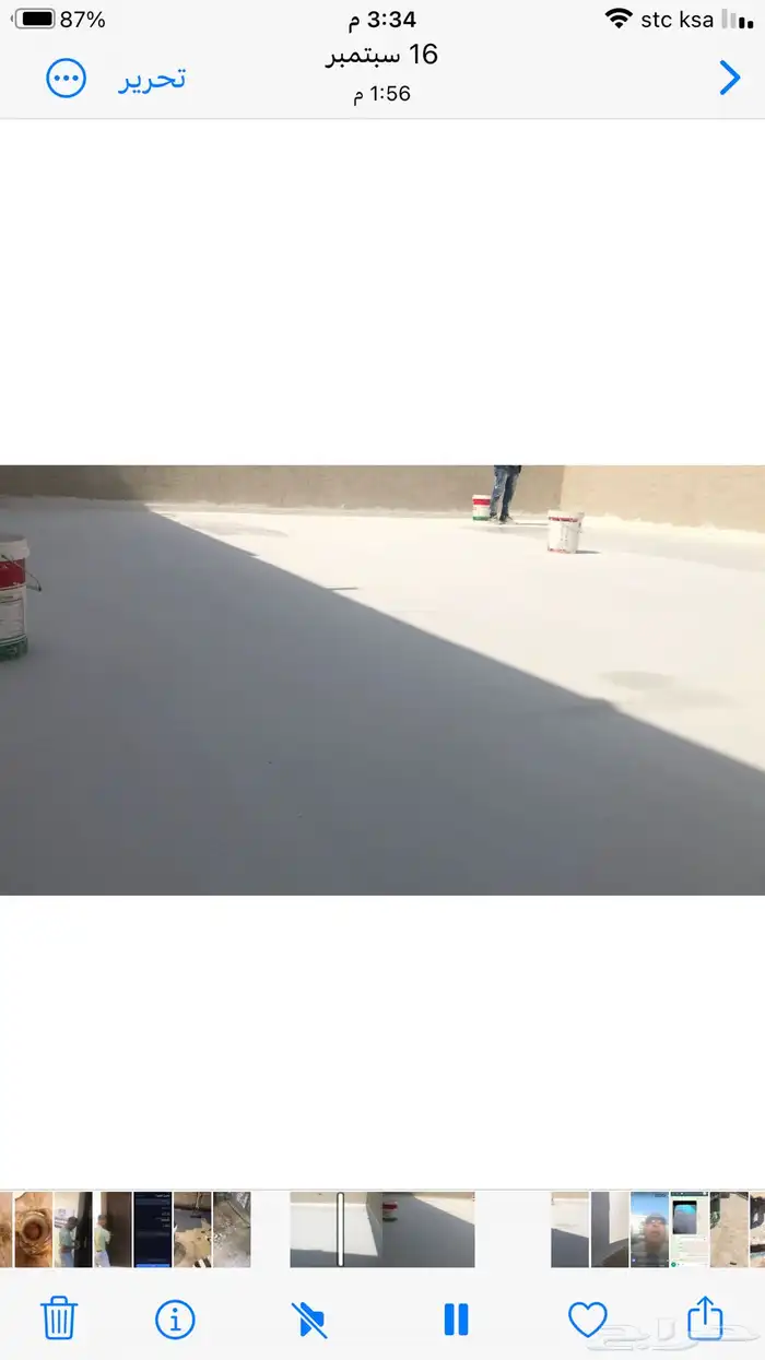 عازل اسطح مائي وحراري بالرياض عزل اسطح بالرياض 6