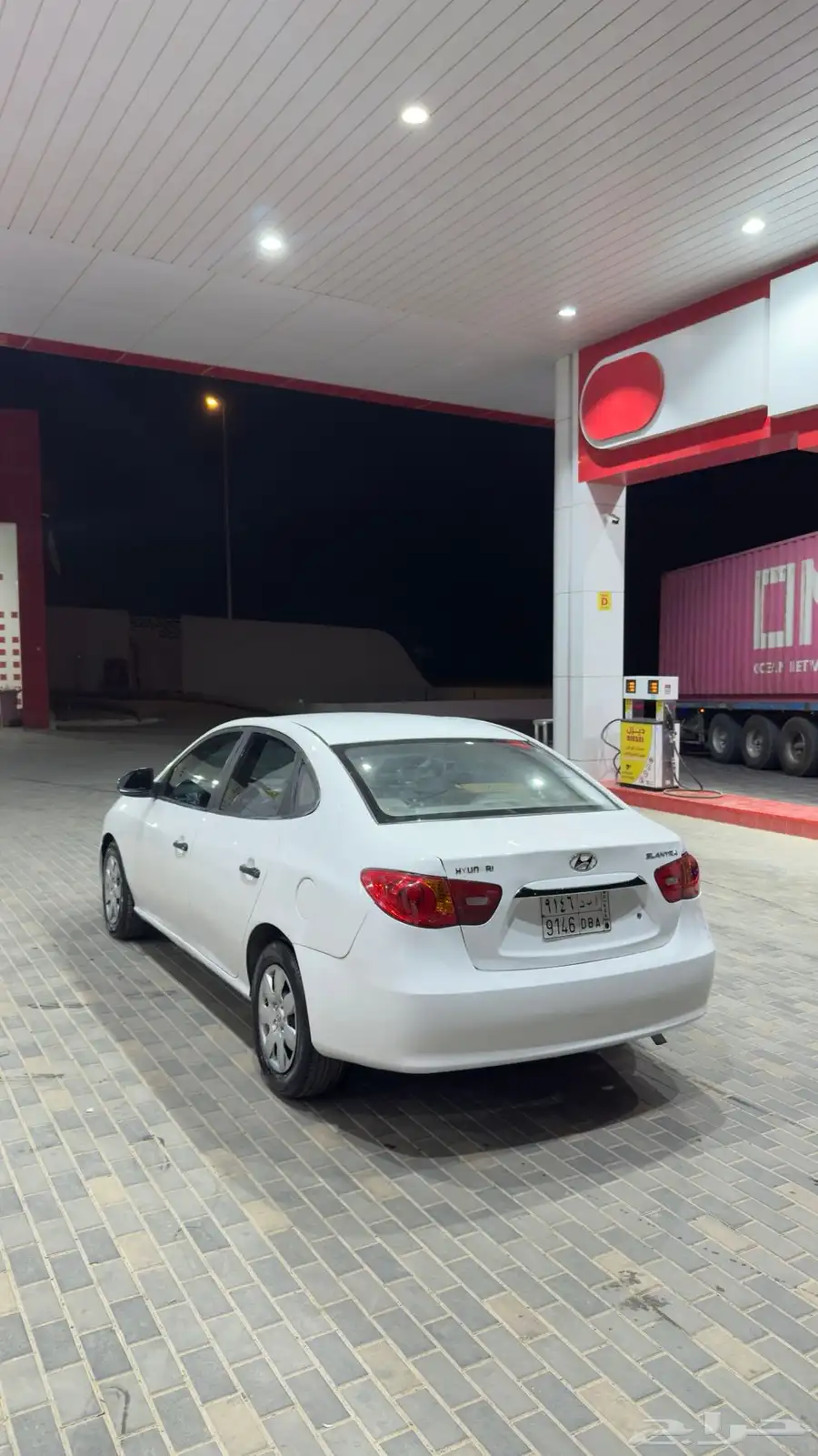 النترا 1