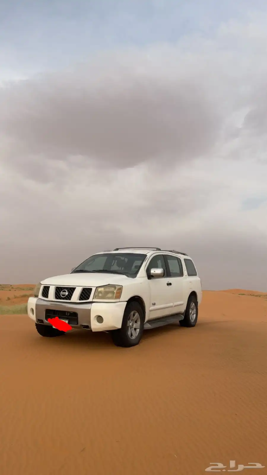 نيسان ارمادا 4